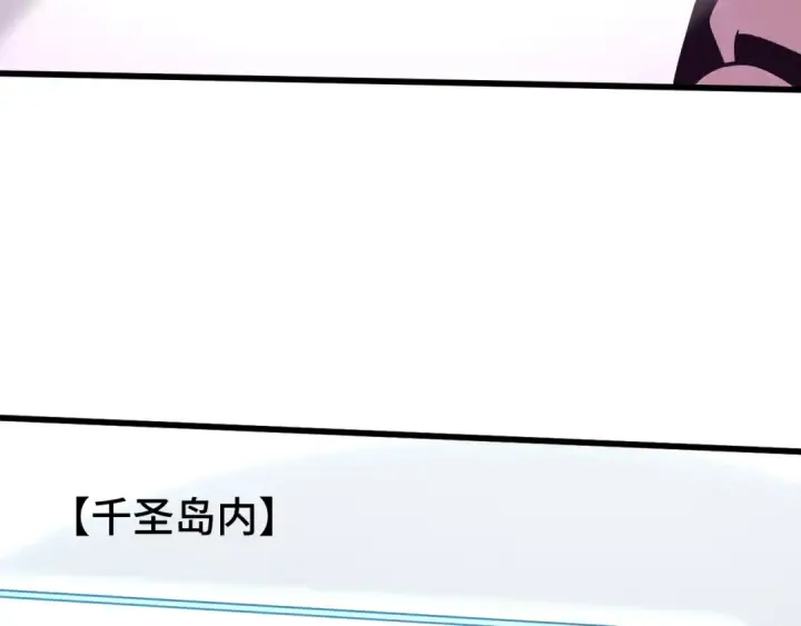 《高武：登陆未来一万年》第198话 诱饵图153