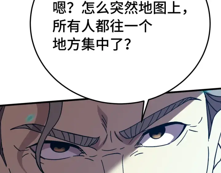 《高武：登陆未来一万年》第198话 诱饵图169