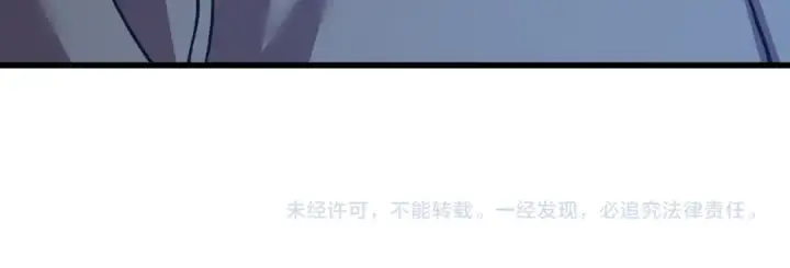 《高武：登陆未来一万年》第198话 诱饵图176