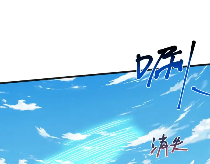 《高武：登陆未来一万年》第198话 诱饵图30