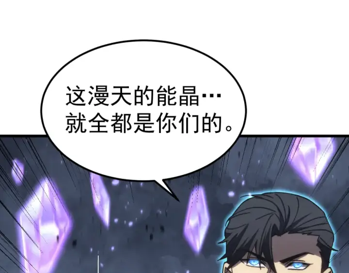 《高武：登陆未来一万年》第199话 飞蛾们图125