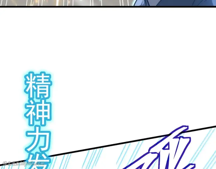《高武：登陆未来一万年》第199话 飞蛾们图136