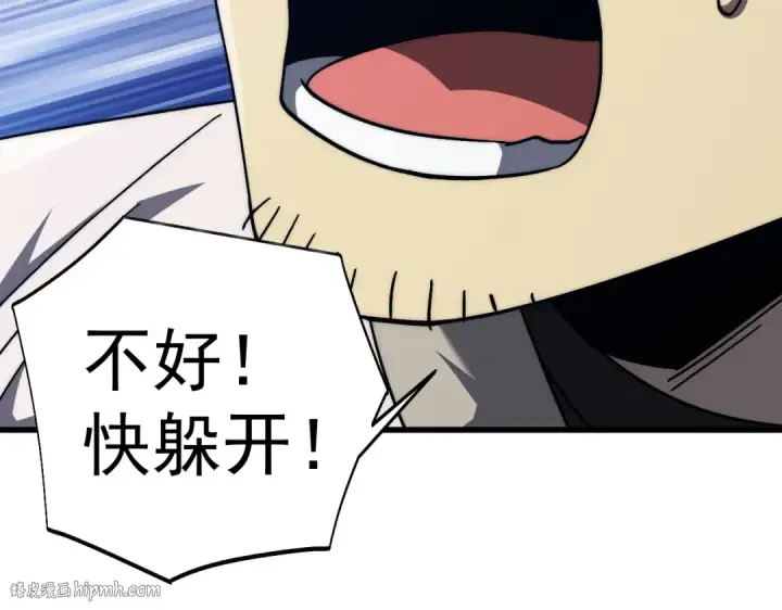 《高武：登陆未来一万年》第199话 飞蛾们图144
