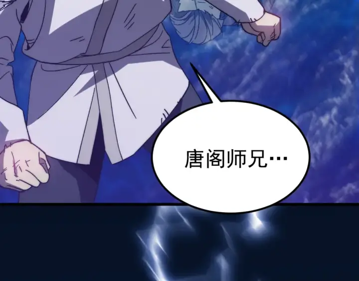 《高武：登陆未来一万年》第199话 飞蛾们图173