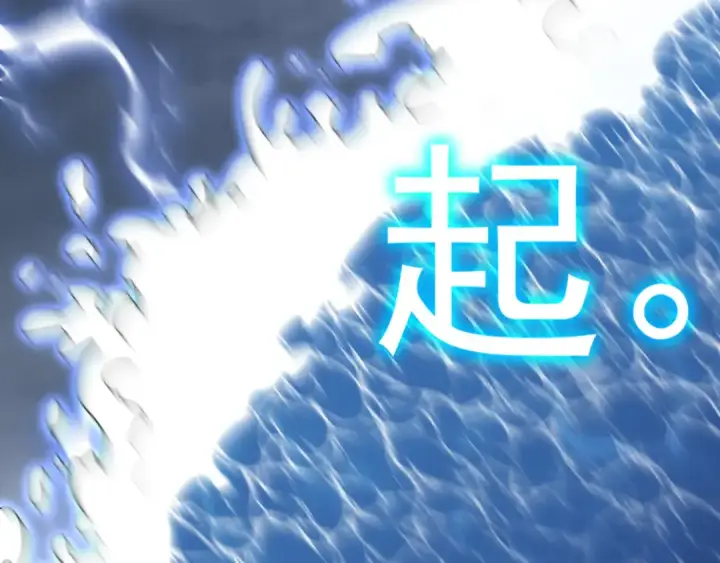 《高武：登陆未来一万年》第199话 飞蛾们图177