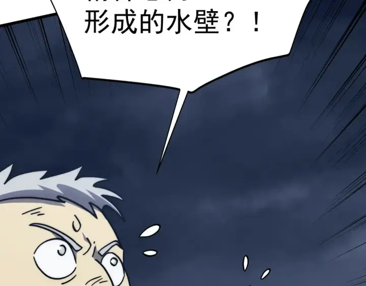 《高武：登陆未来一万年》第199话 飞蛾们图182