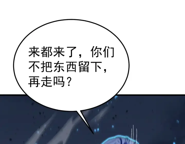 《高武：登陆未来一万年》第199话 飞蛾们图187