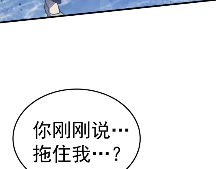 《高武：登陆未来一万年》第199话 飞蛾们图196