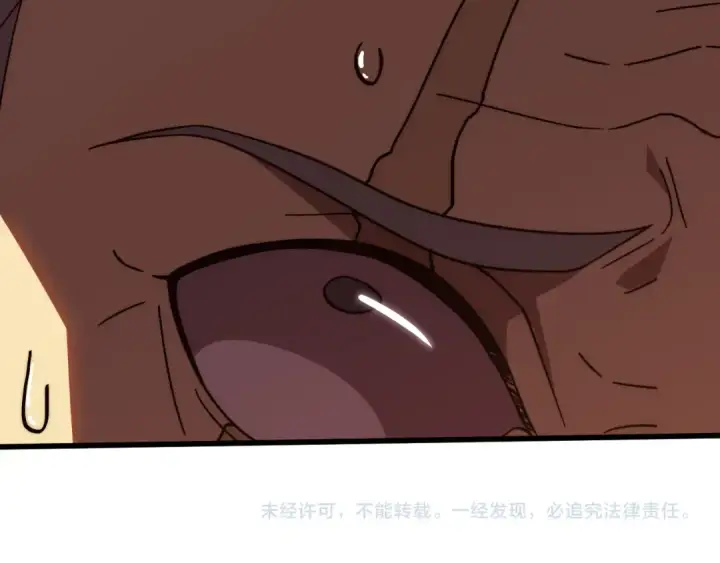 《高武：登陆未来一万年》第199话 飞蛾们图202
