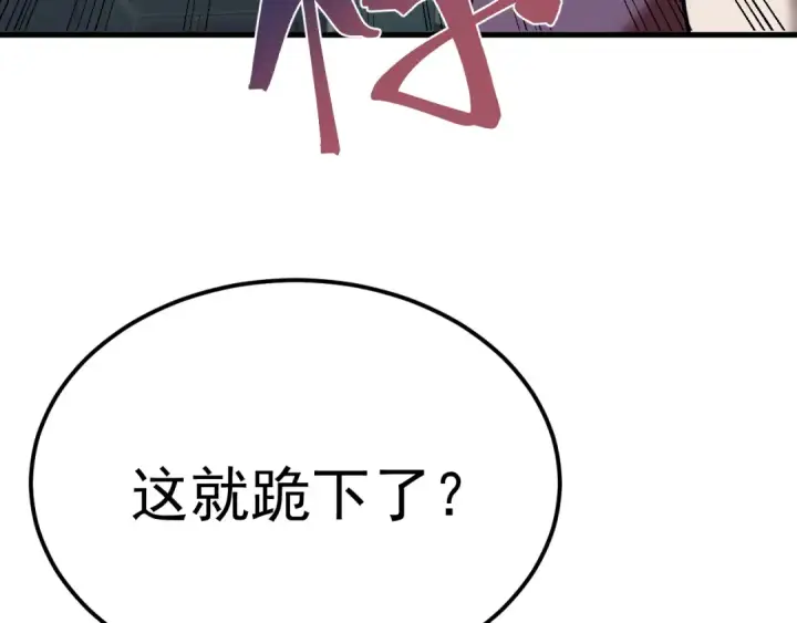 《高武：登陆未来一万年》第199话 飞蛾们图41
