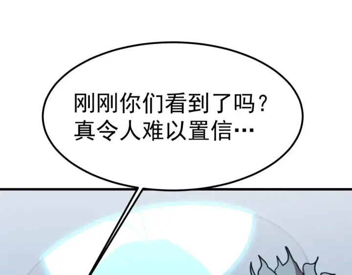 《高武：登陆未来一万年》第199话 飞蛾们图52