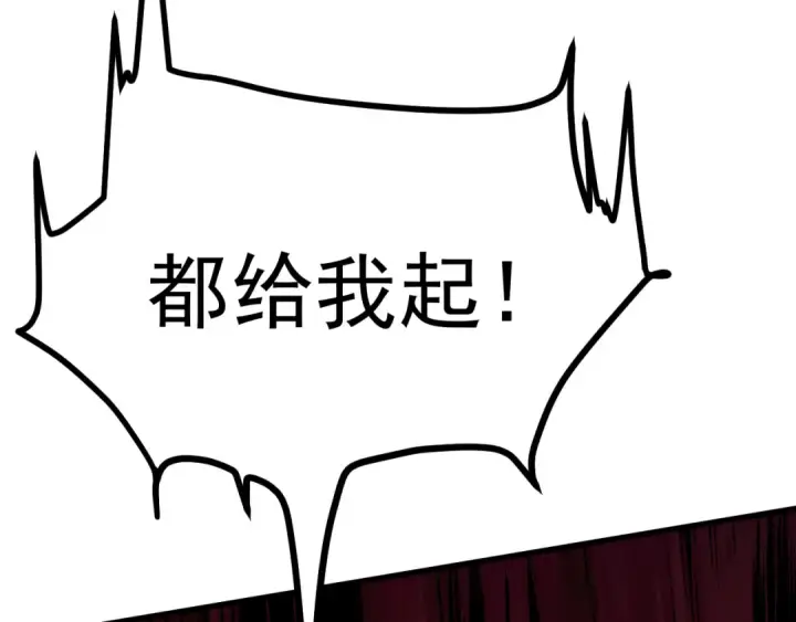 《高武：登陆未来一万年》第199话 飞蛾们图61