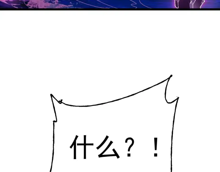 《高武：登陆未来一万年》第199话 飞蛾们图68