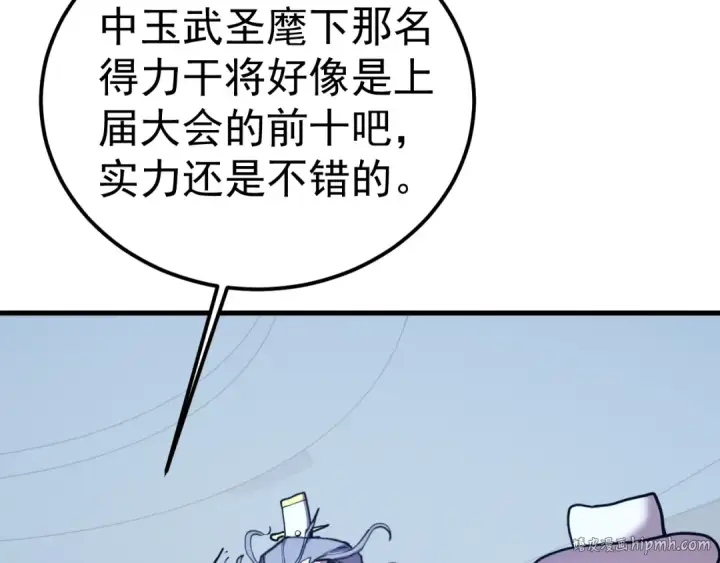 《高武：登陆未来一万年》第199话 飞蛾们图8