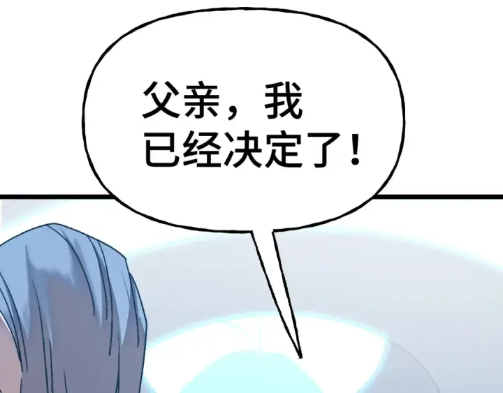 《高武：登陆未来一万年》第199话 飞蛾们图82