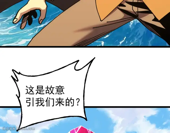 《高武：登陆未来一万年》第199话 飞蛾们图96