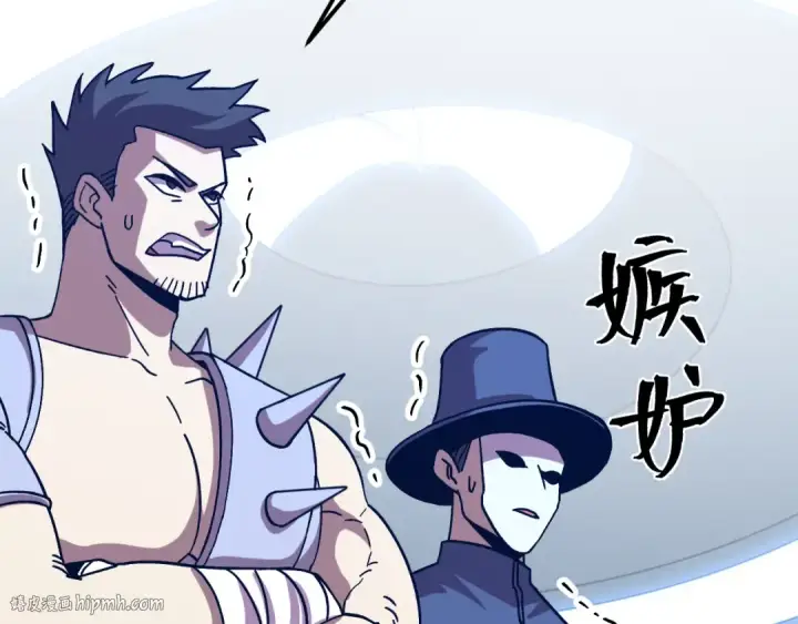 《高武：登陆未来一万年》第200话 废物图176