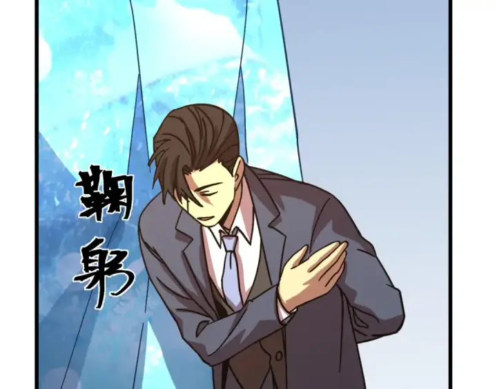 《高武：登陆未来一万年》第200话 废物图190