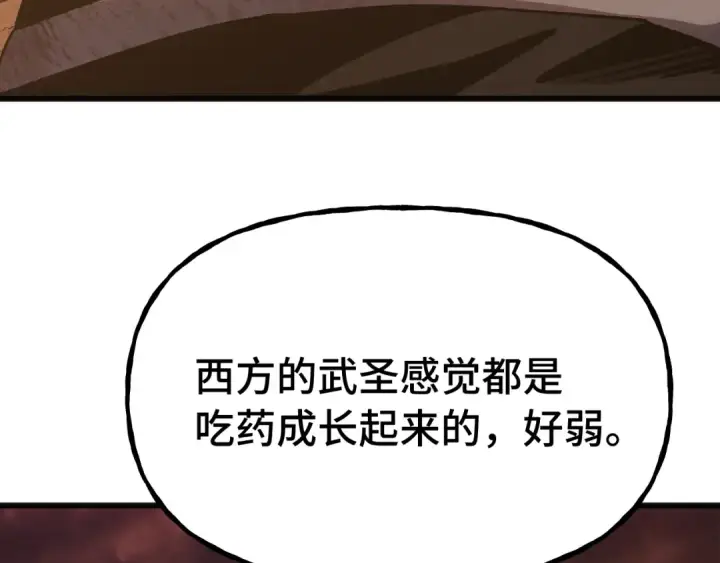 《高武：登陆未来一万年》第201话 小馋猫们图108
