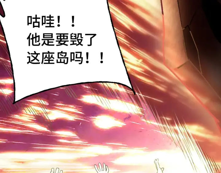 《高武：登陆未来一万年》第201话 小馋猫们图134