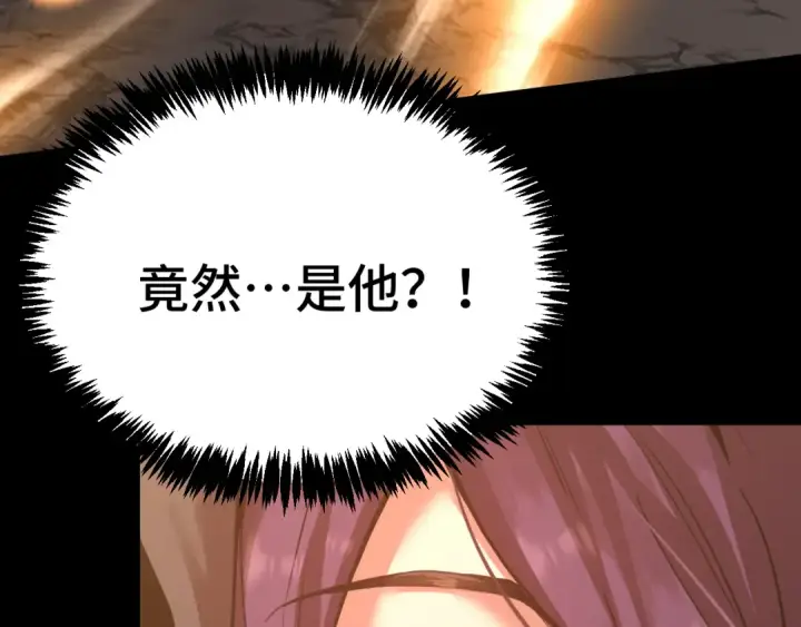 《高武：登陆未来一万年》第201话 小馋猫们图14