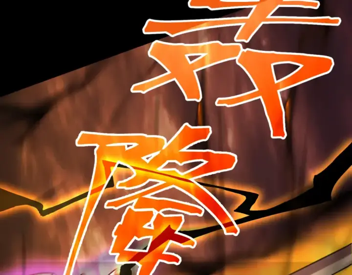 《高武：登陆未来一万年》第201话 小馋猫们图142