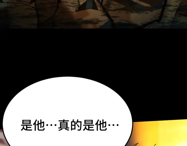 《高武：登陆未来一万年》第201话 小馋猫们图151