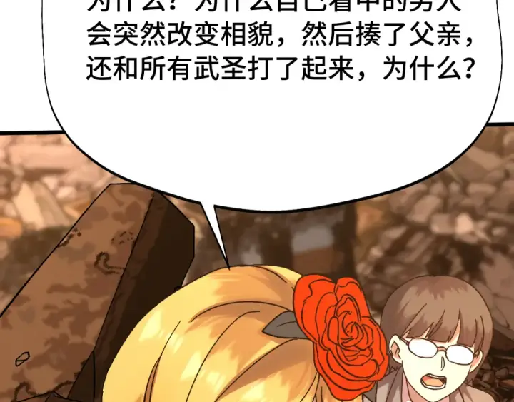 《高武：登陆未来一万年》第201话 小馋猫们图165