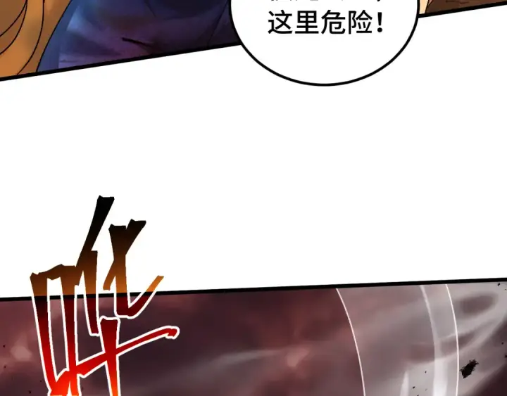 《高武：登陆未来一万年》第201话 小馋猫们图167