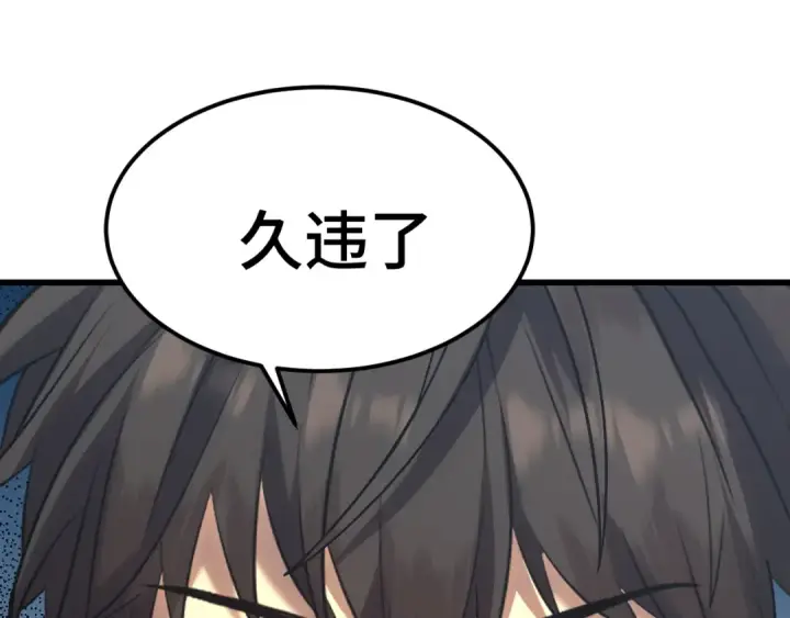 《高武：登陆未来一万年》第201话 小馋猫们图171