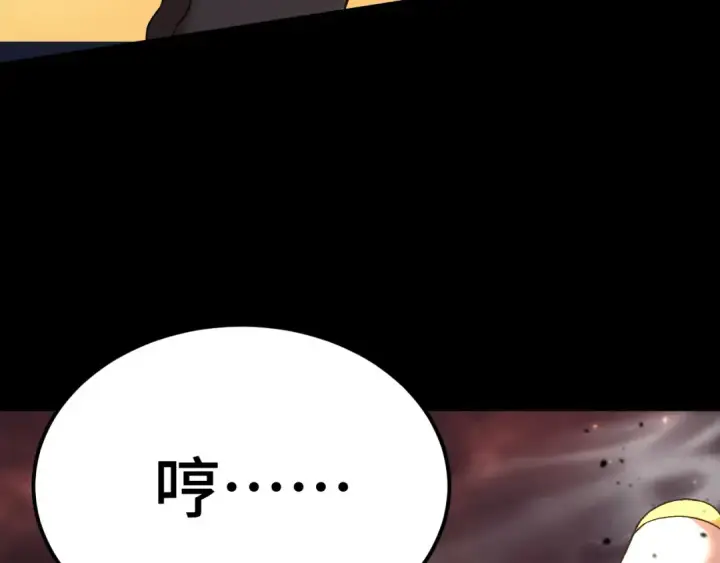 《高武：登陆未来一万年》第201话 小馋猫们图181