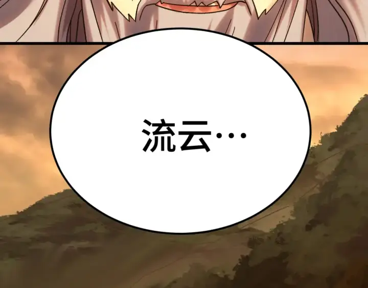 《高武：登陆未来一万年》第201话 小馋猫们图191