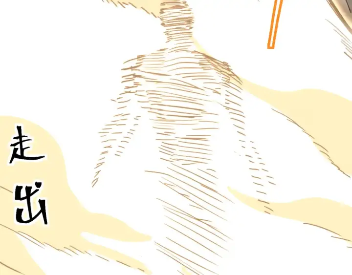 《高武：登陆未来一万年》第201话 小馋猫们图44
