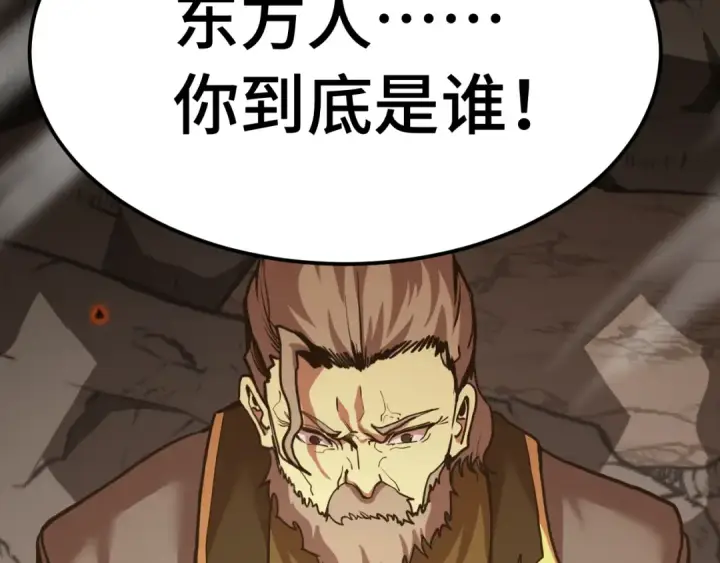 《高武：登陆未来一万年》第201话 小馋猫们图46