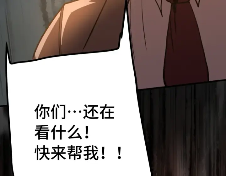 《高武：登陆未来一万年》第201话 小馋猫们图73