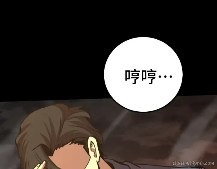 《高武：登陆未来一万年》第201话 小馋猫们图8