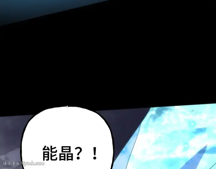 《高武：登陆未来一万年》第201话 小馋猫们图88