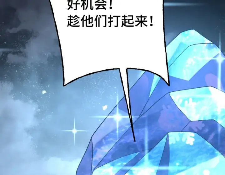 《高武：登陆未来一万年》第201话 小馋猫们图91