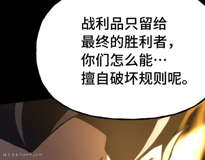 《高武：登陆未来一万年》第201话 小馋猫们图96