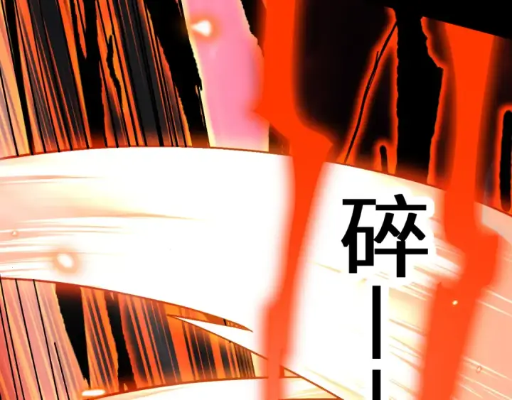 《高武：登陆未来一万年》第202话 东西不多图135