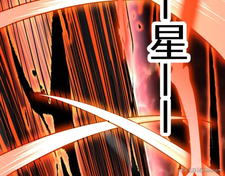 《高武：登陆未来一万年》第202话 东西不多图136