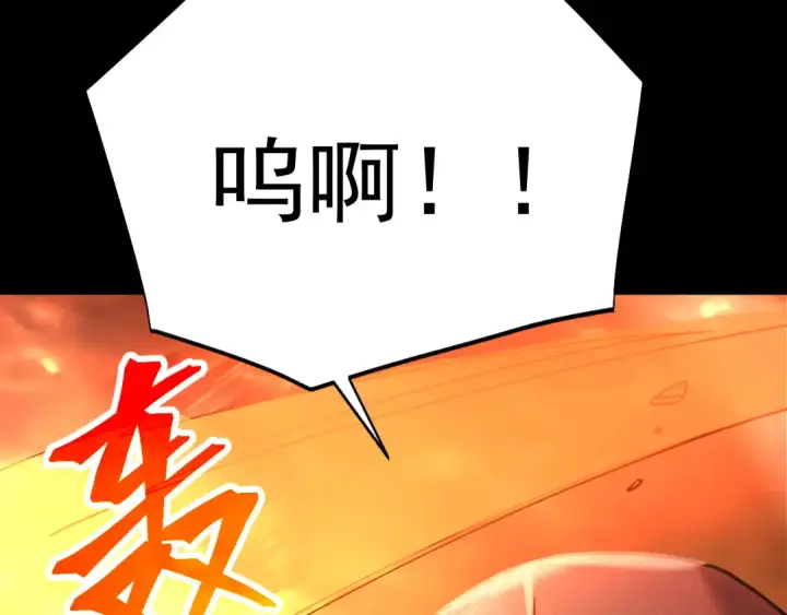 《高武：登陆未来一万年》第202话 东西不多图148