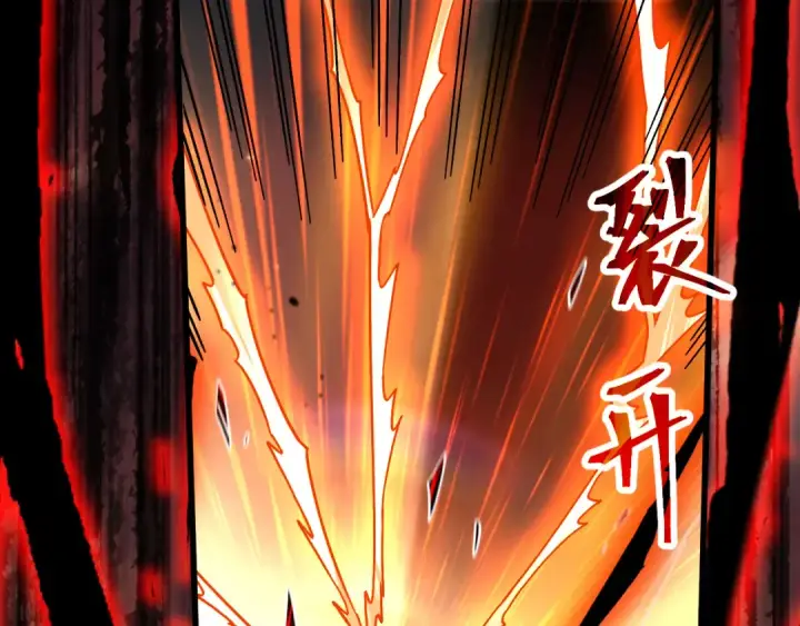 《高武：登陆未来一万年》第202话 东西不多图156