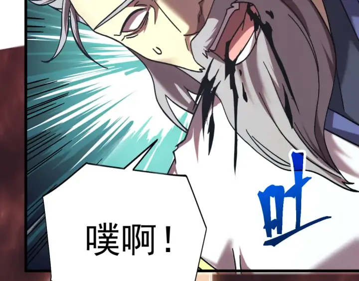 《高武：登陆未来一万年》第202话 东西不多图166
