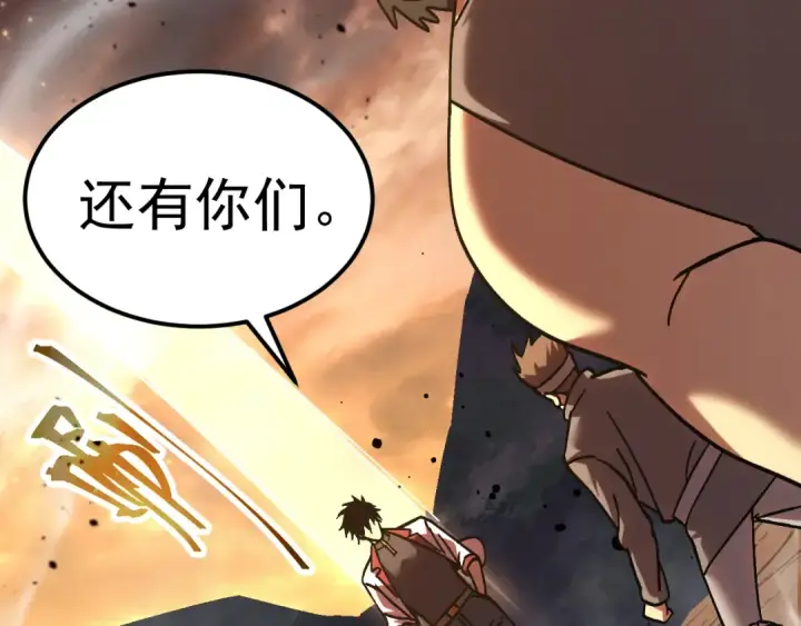《高武：登陆未来一万年》第202话 东西不多图182