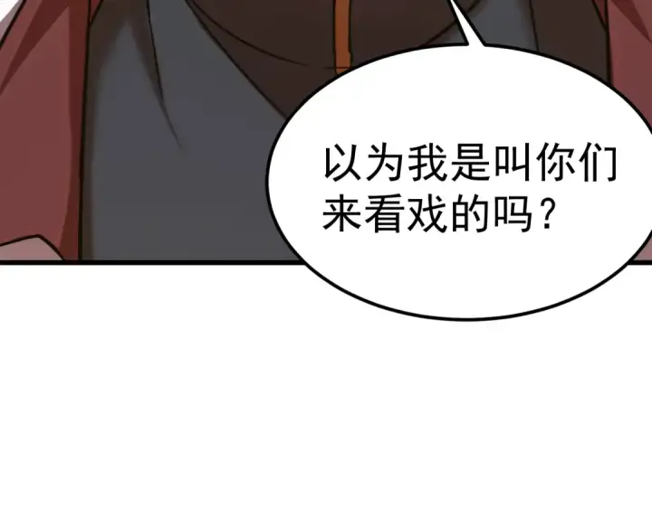 《高武：登陆未来一万年》第202话 东西不多图187