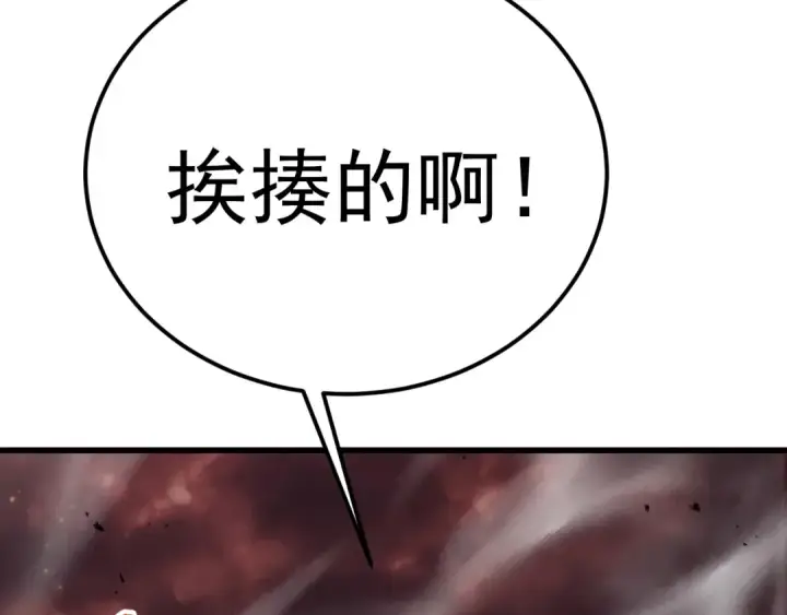 《高武：登陆未来一万年》第202话 东西不多图198