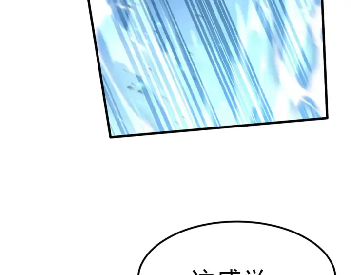 《高武：登陆未来一万年》第202话 东西不多图21