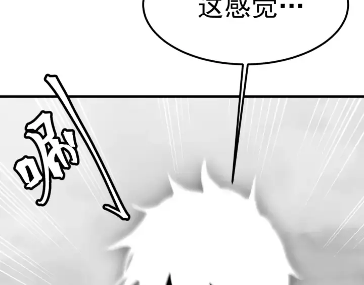 《高武：登陆未来一万年》第202话 东西不多图22