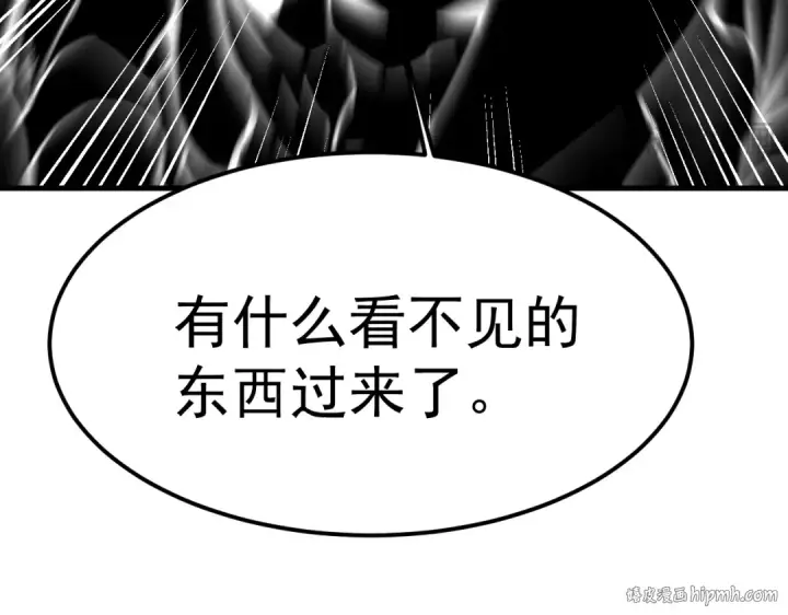 《高武：登陆未来一万年》第202话 东西不多图24
